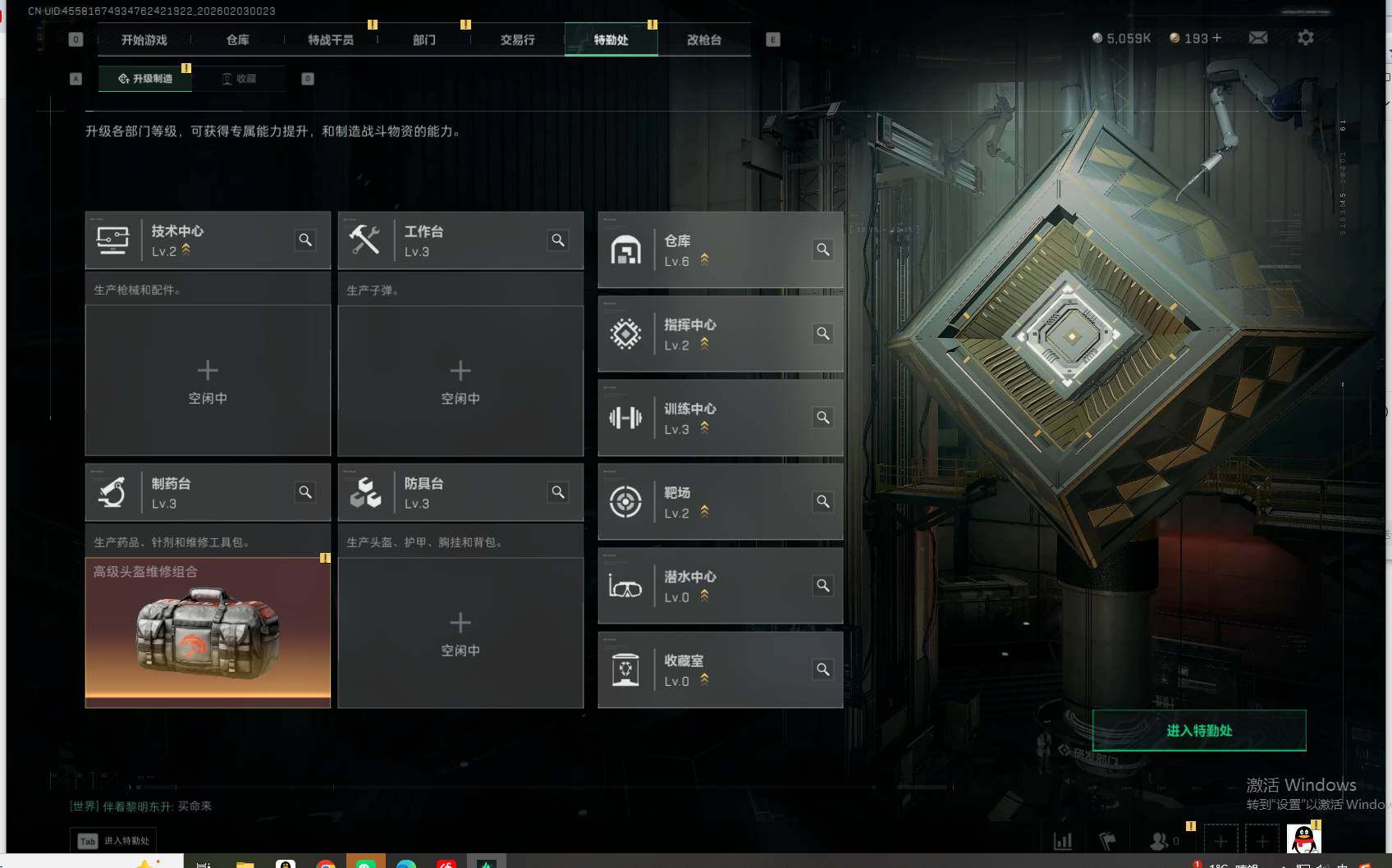 SJZEY431477三角洲行动账号详情图20