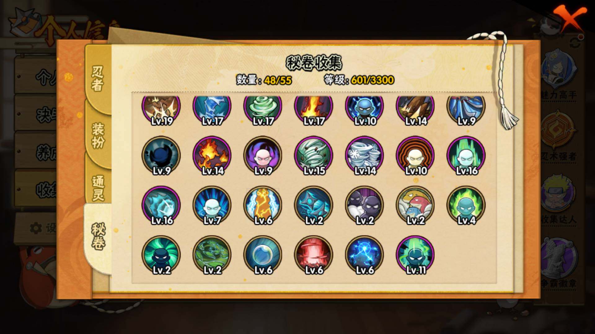 HYLFY47798火影忍者账号详情图15