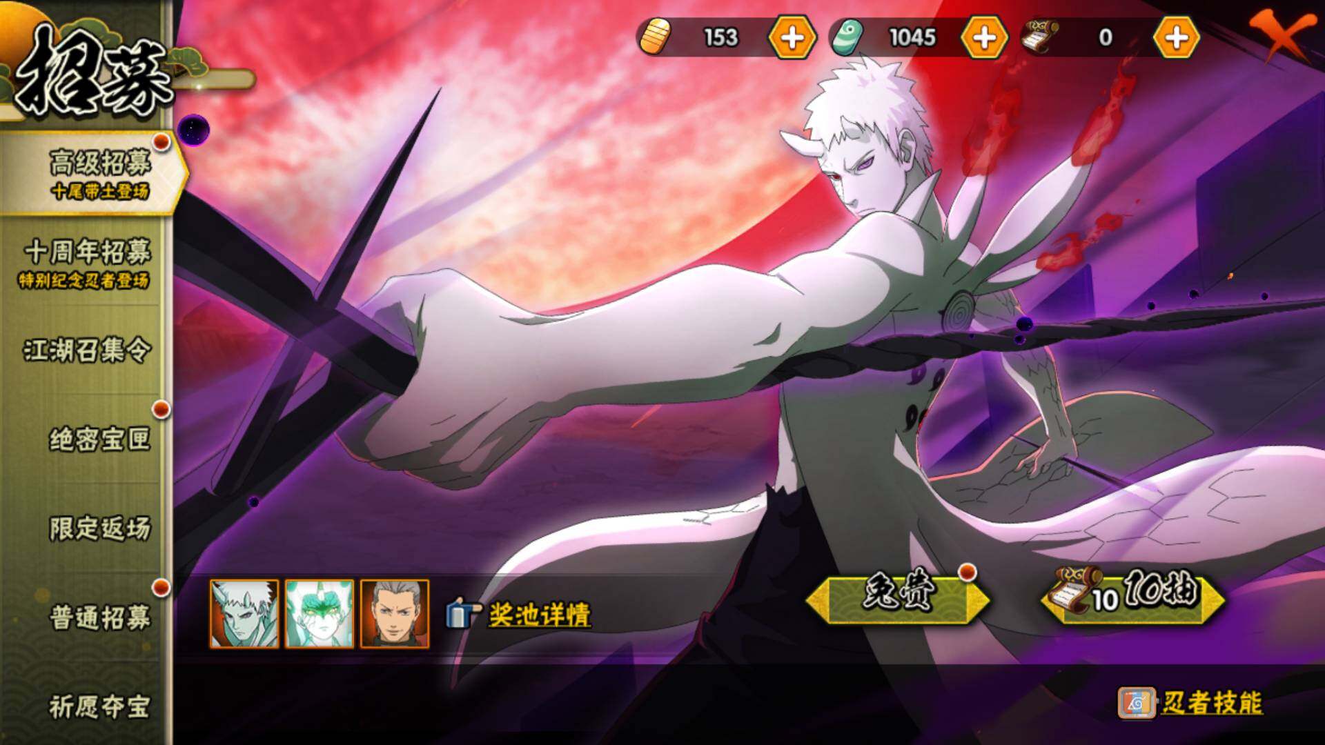 HYLFY47798火影忍者账号详情图21