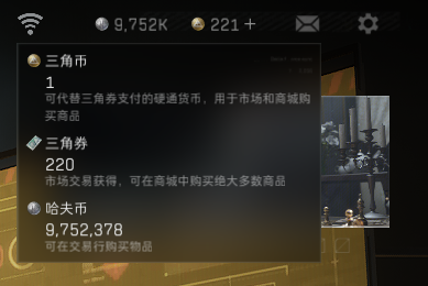 SJZQM431658三角洲行动账号详情图11