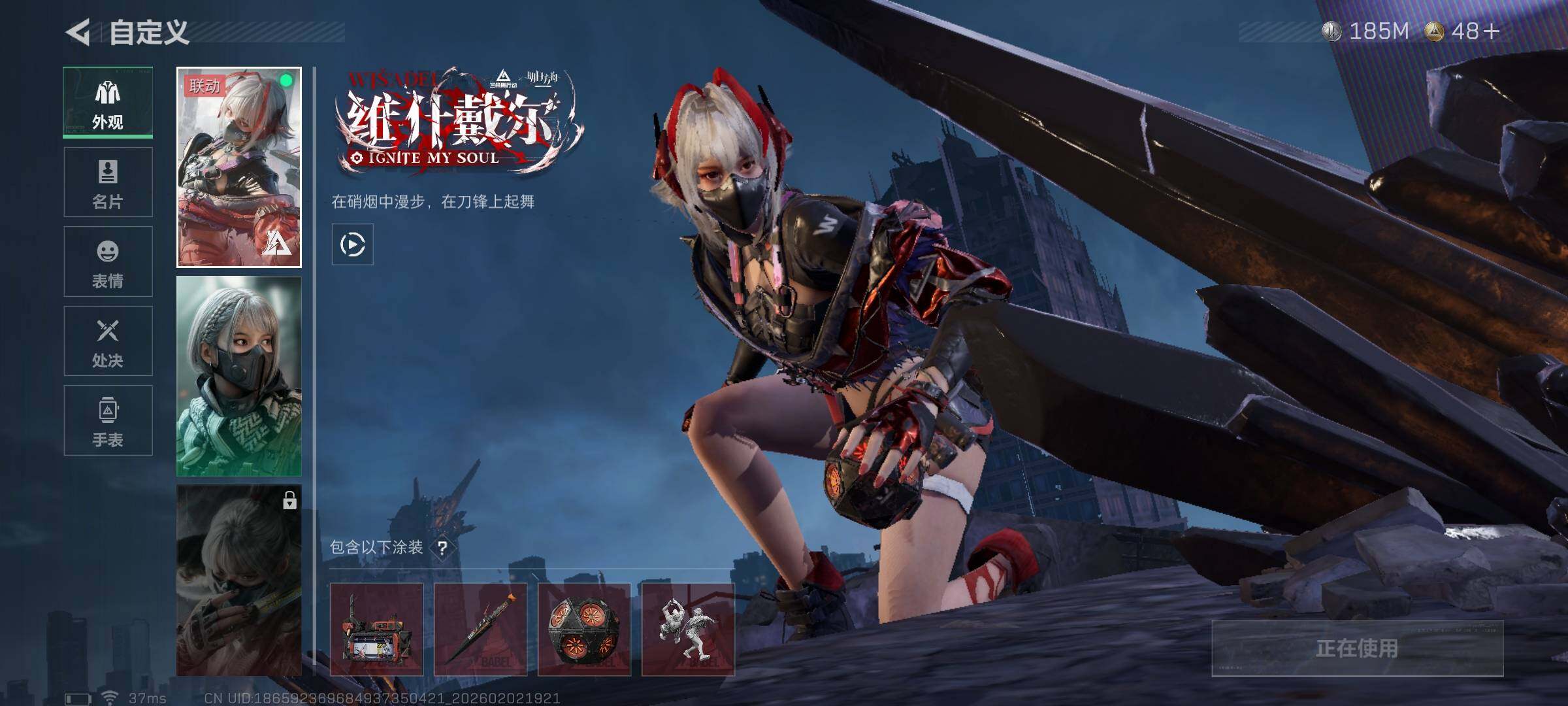 SJZQM431506三角洲行动账号详情图22