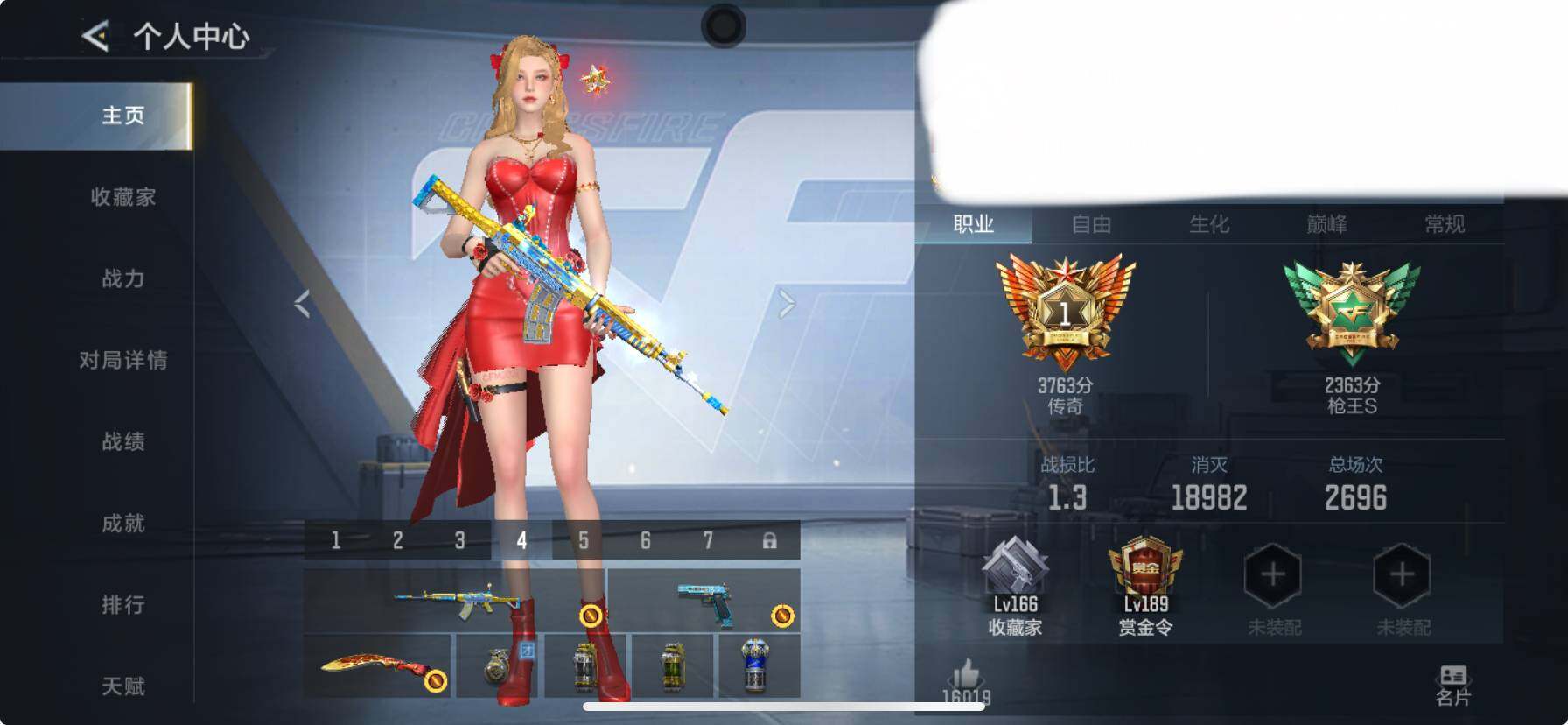 CFMQM49034枪战王者账号详情图5