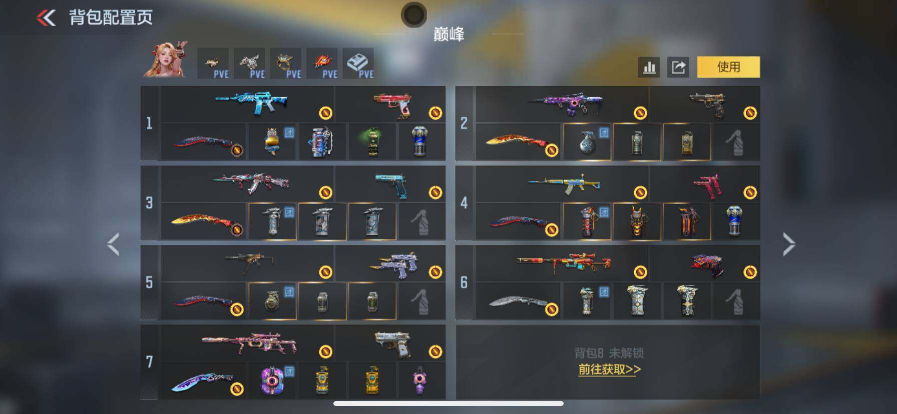 CFMQM49034枪战王者账号详情图9