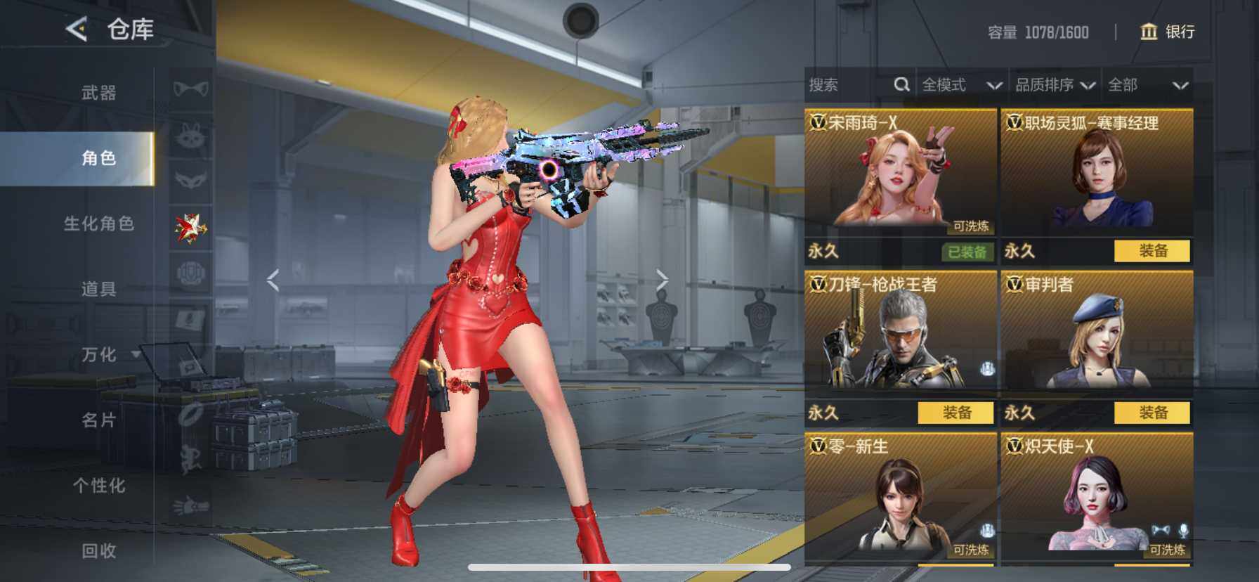 CFMQM49034枪战王者账号详情图11