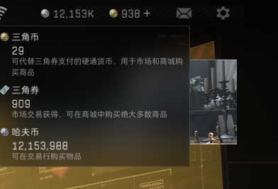 SJZQM431664三角洲行动账号详情图19