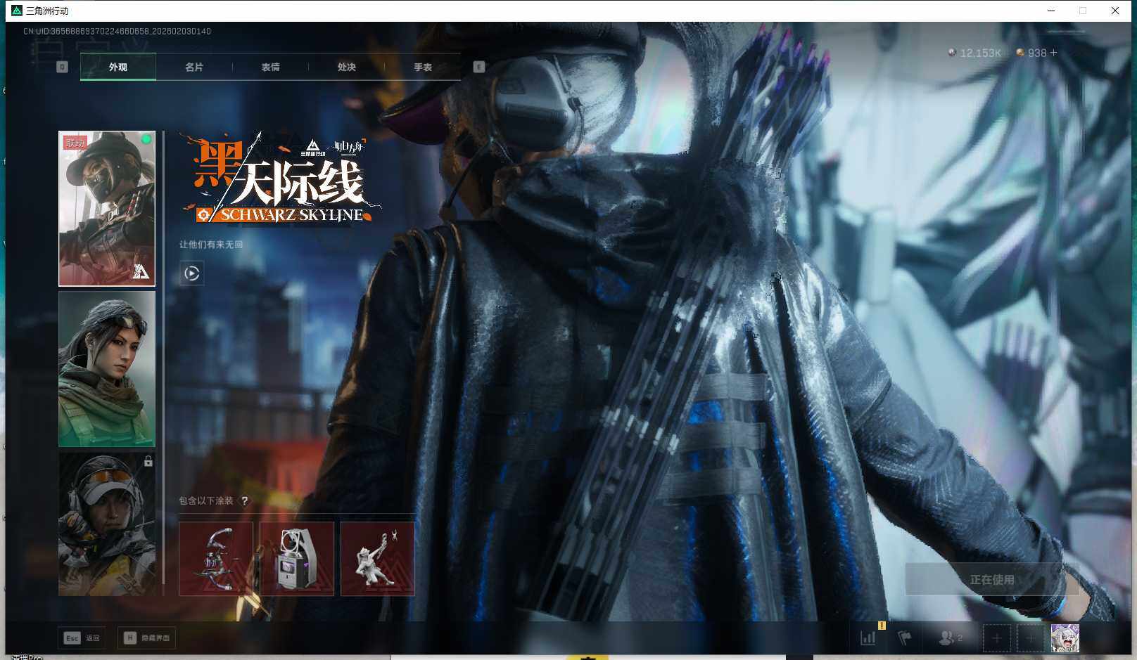 SJZQM431664三角洲行动账号详情图21