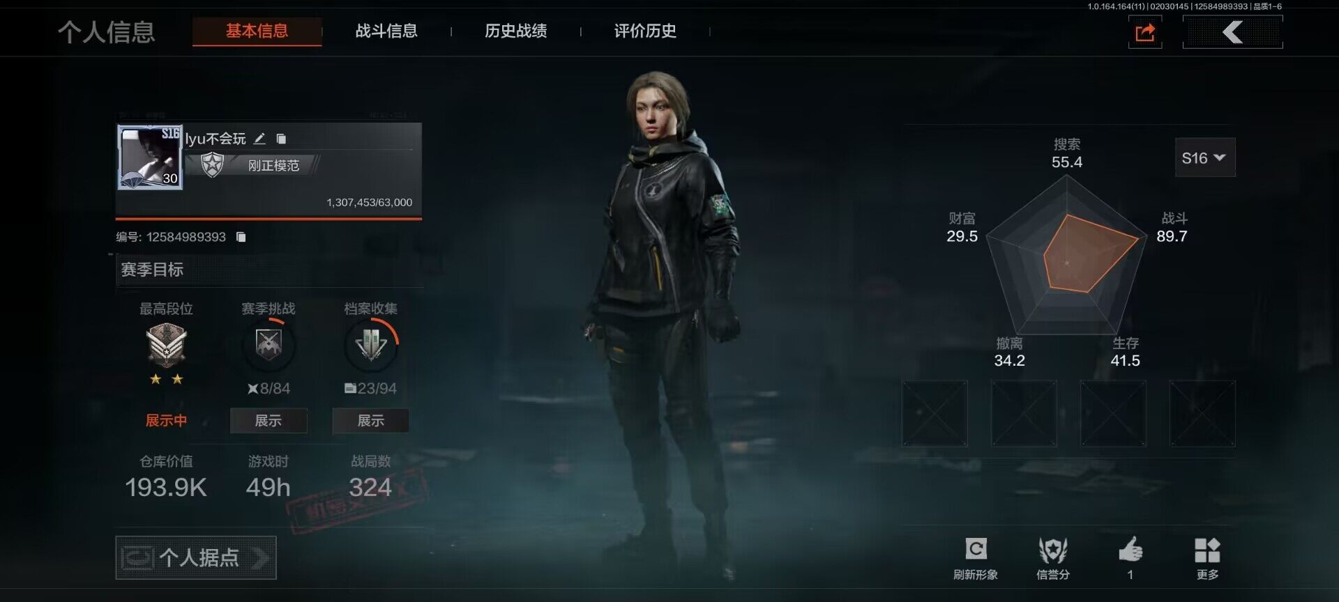 暗区突围账号安卓QQ【AQZG1162】等级：1/段位：大师/仓库价值(百万)：1/柯恩币：45311/下弦月