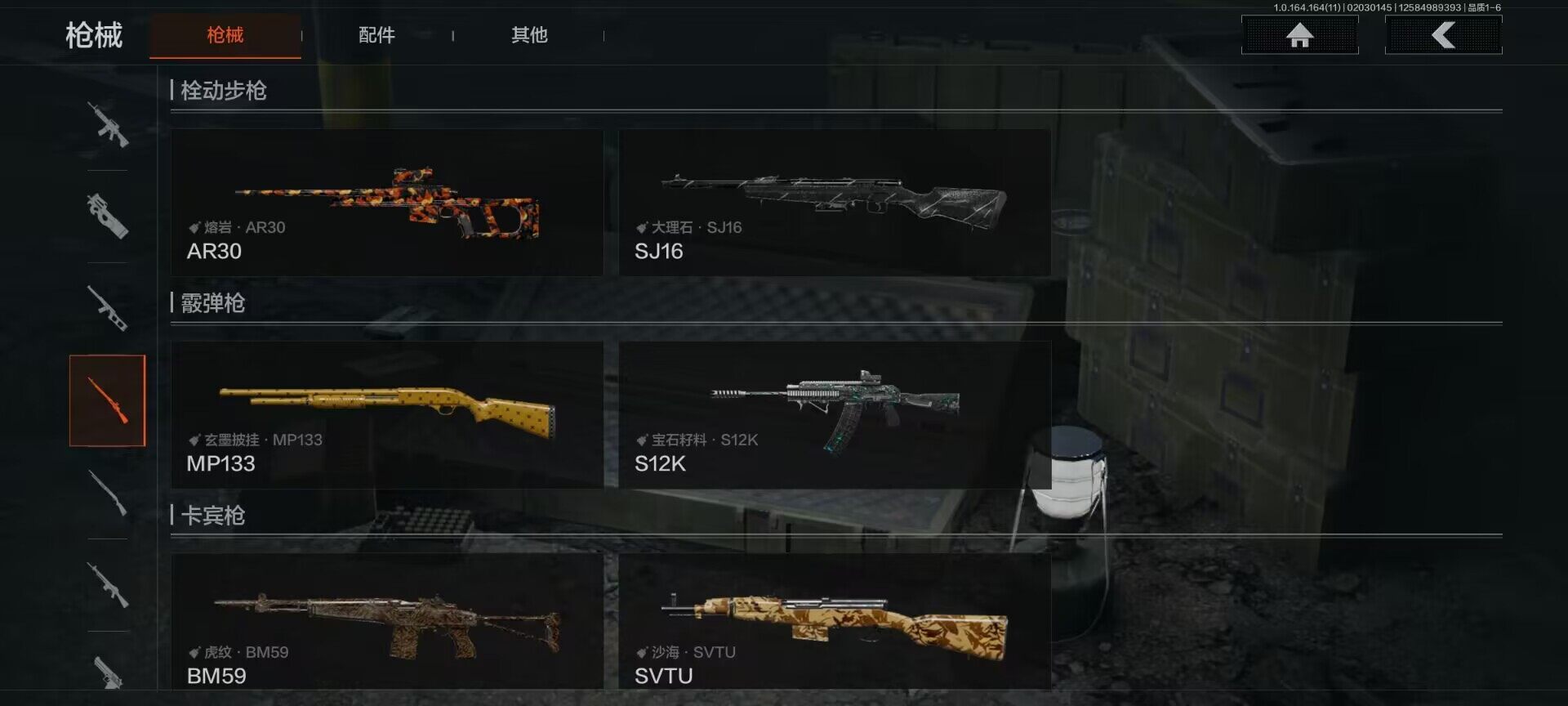 AQQM46953暗区突围账号详情图7