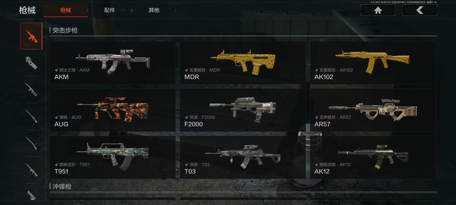 AQQM46953暗区突围账号详情图8