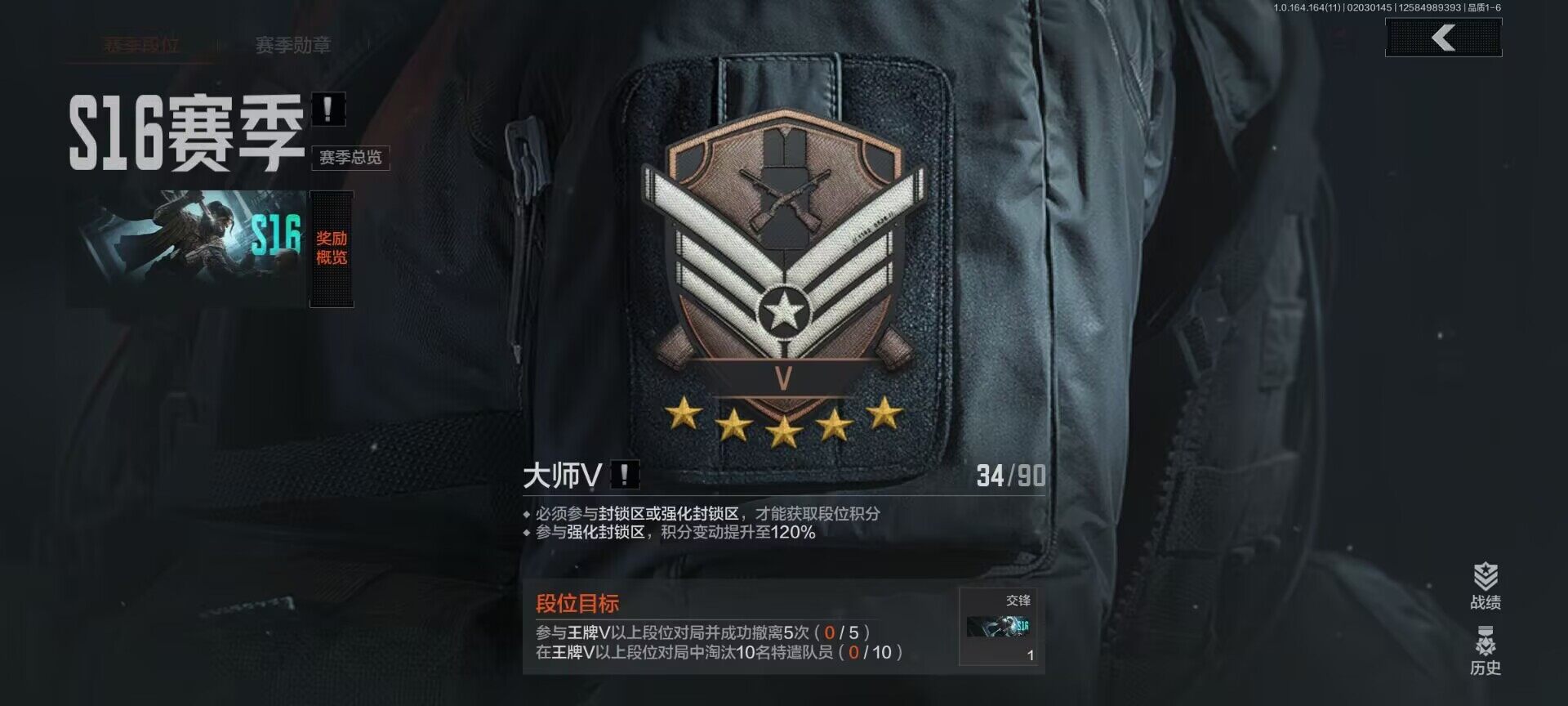 AQQM46953暗区突围账号详情图4