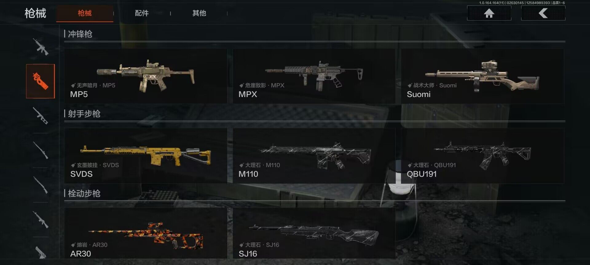 AQQM46953暗区突围账号详情图10