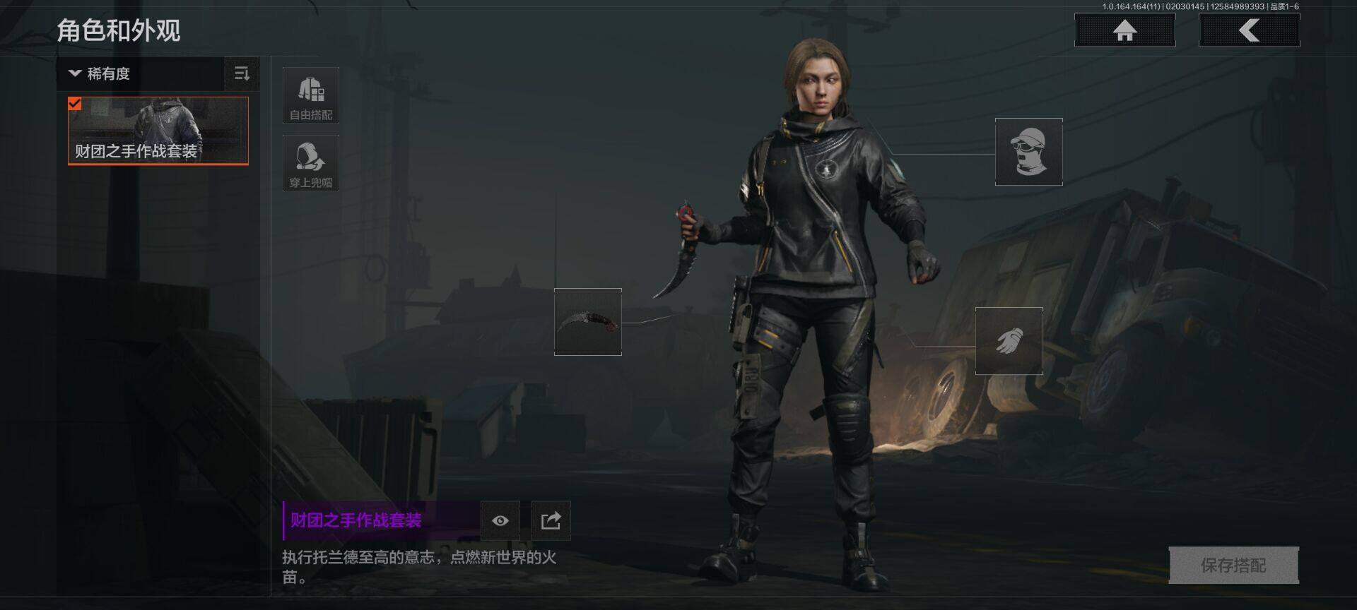 AQQM46953暗区突围账号详情图11