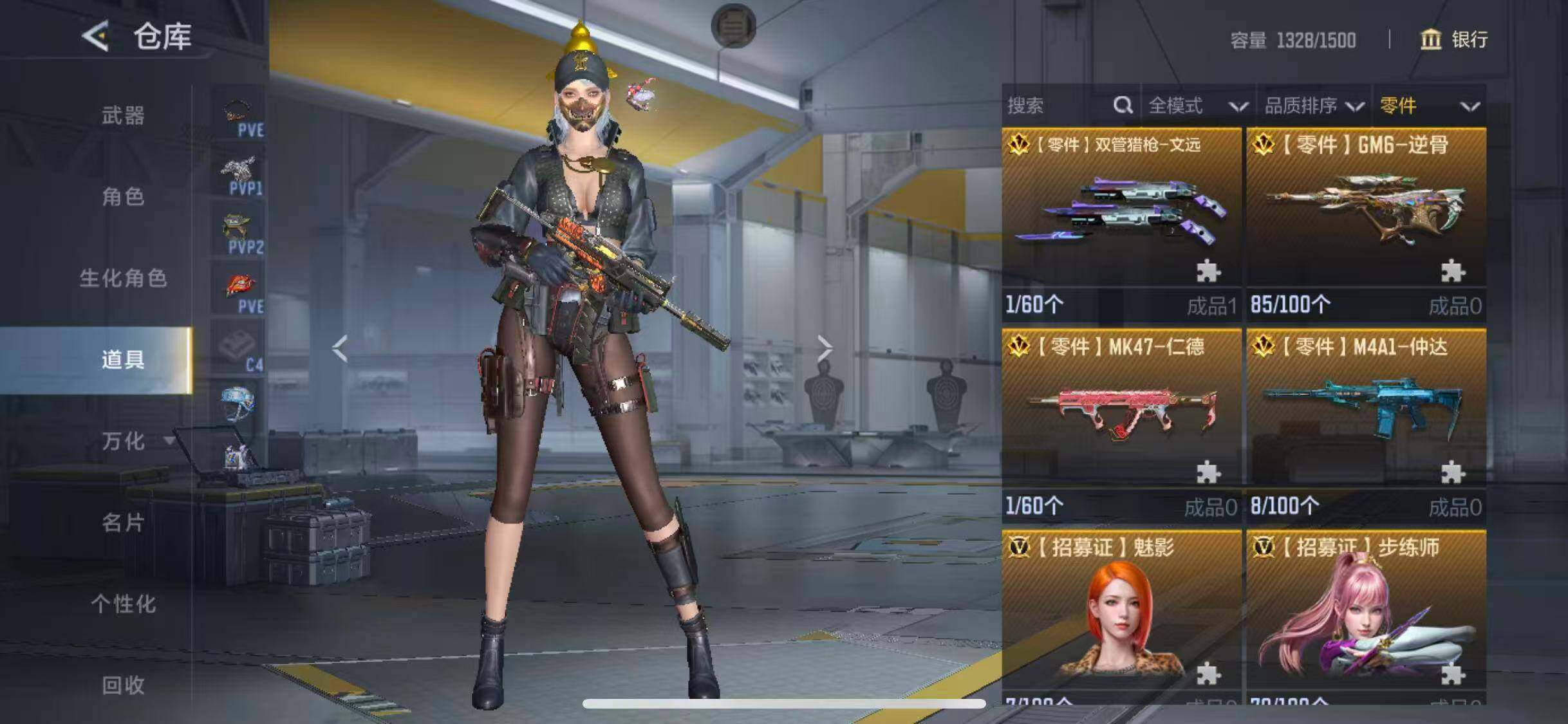 CFMEY49001枪战王者账号详情图6