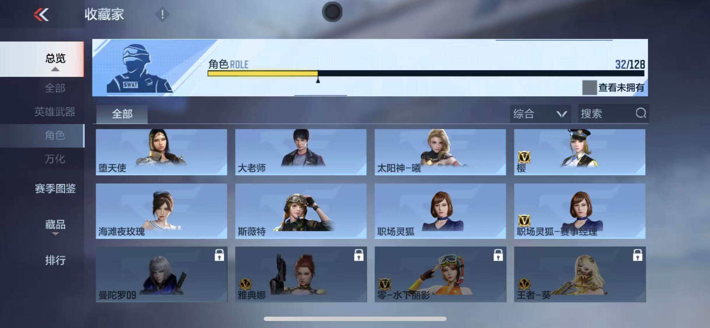 CFMEY49001枪战王者账号详情图16