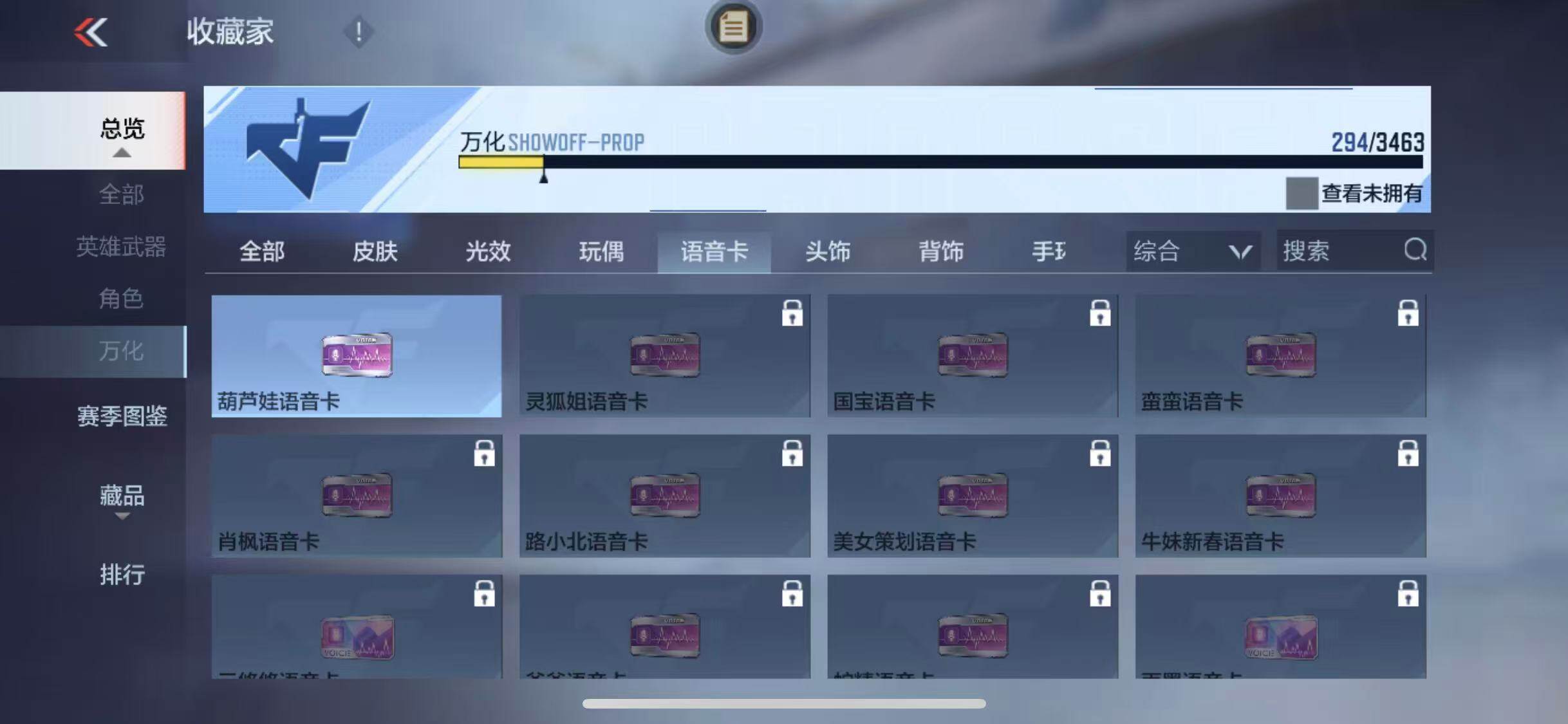 CFMEY49001枪战王者账号详情图23