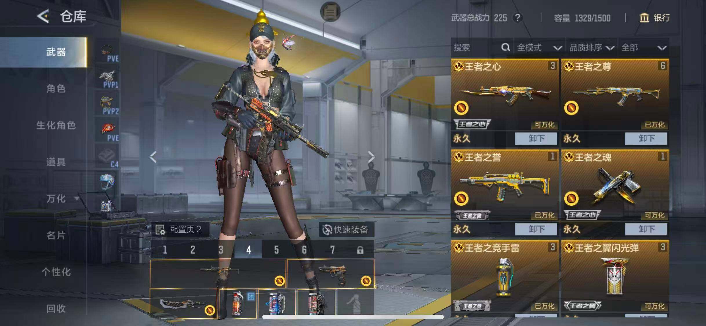 CFMEY49001枪战王者账号详情图7