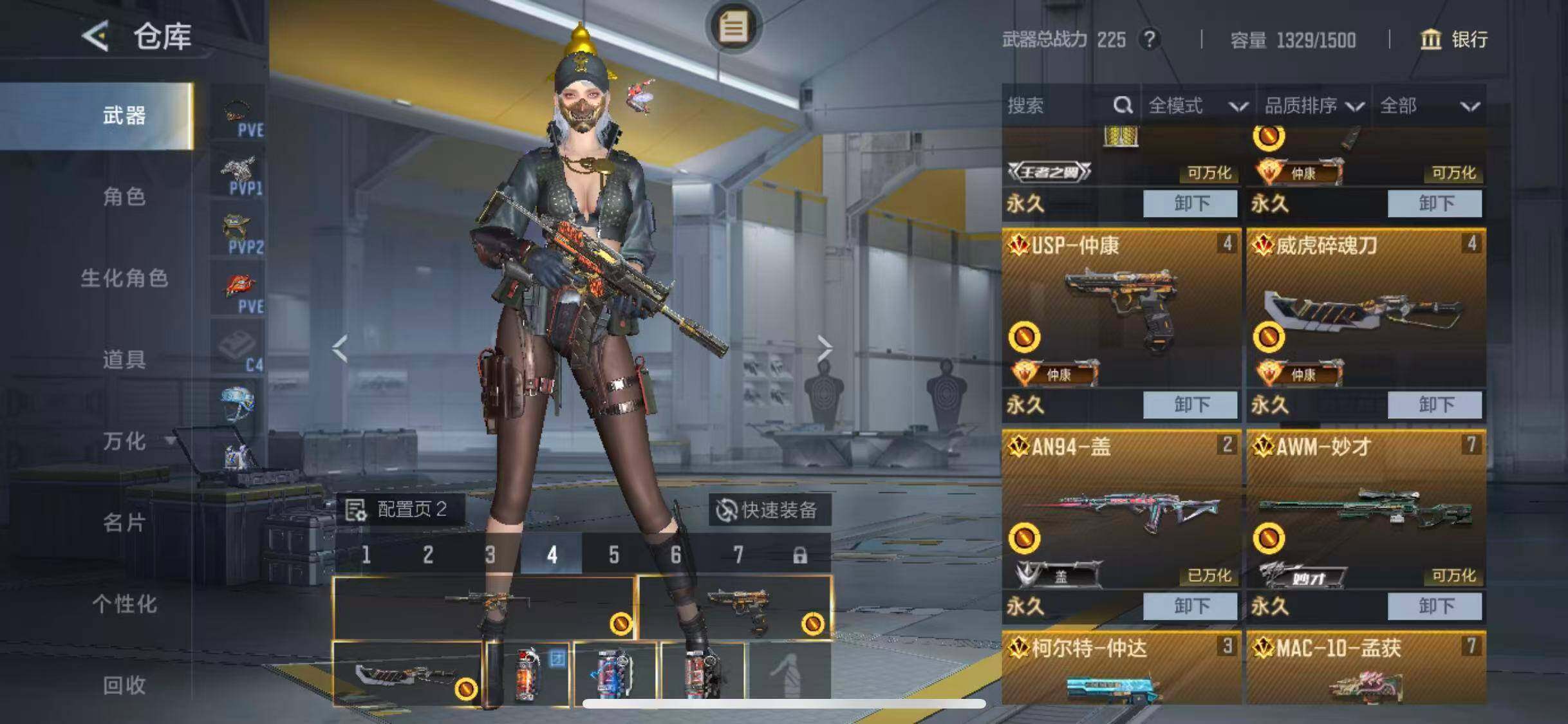 CFMEY49001枪战王者账号详情图8