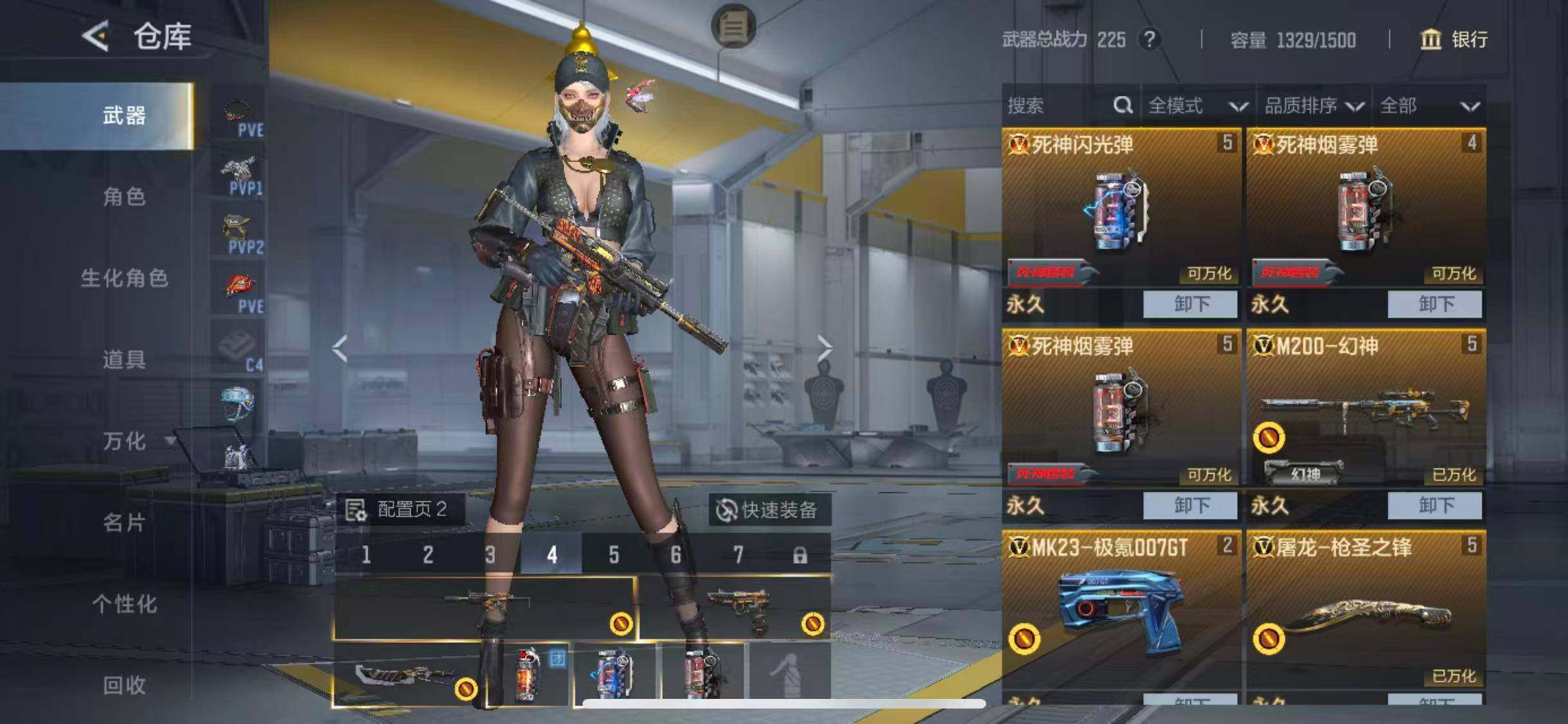 CFMEY49001枪战王者账号详情图28