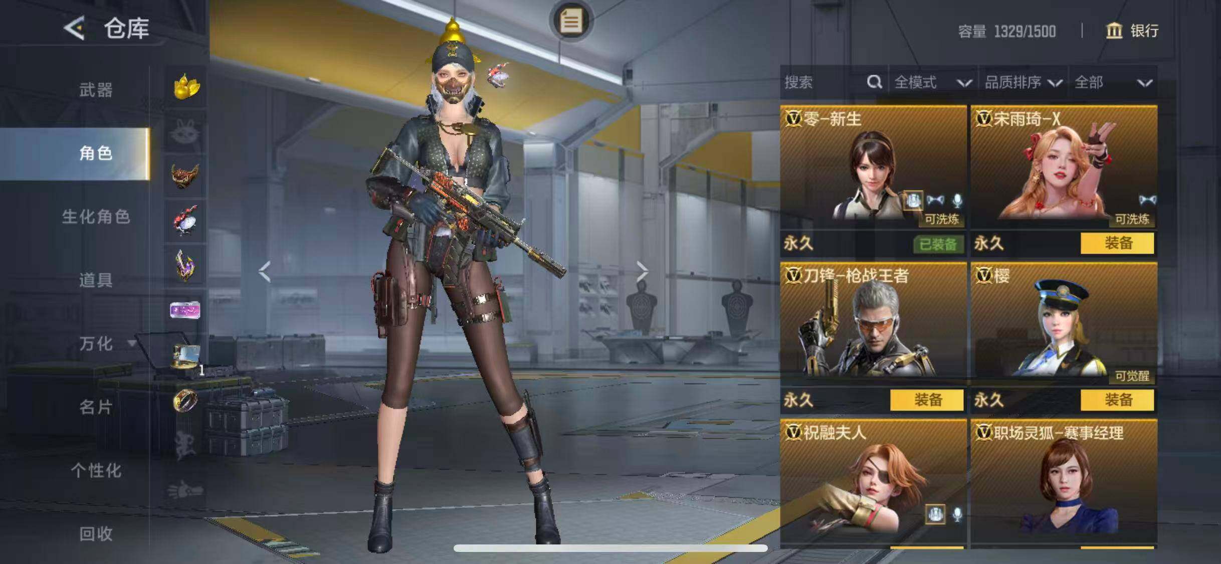 CFMEY49001枪战王者账号详情图30