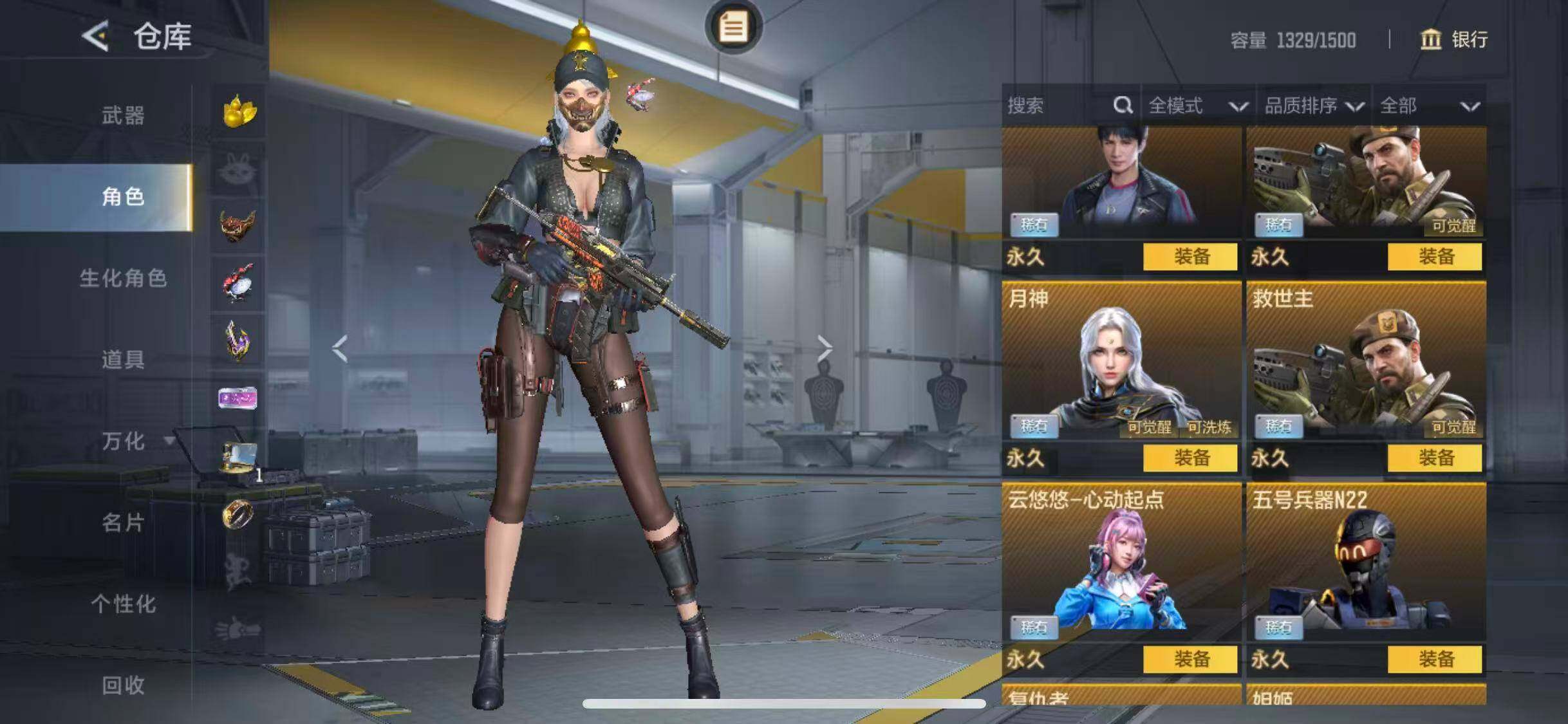 CFMEY49001枪战王者账号详情图31