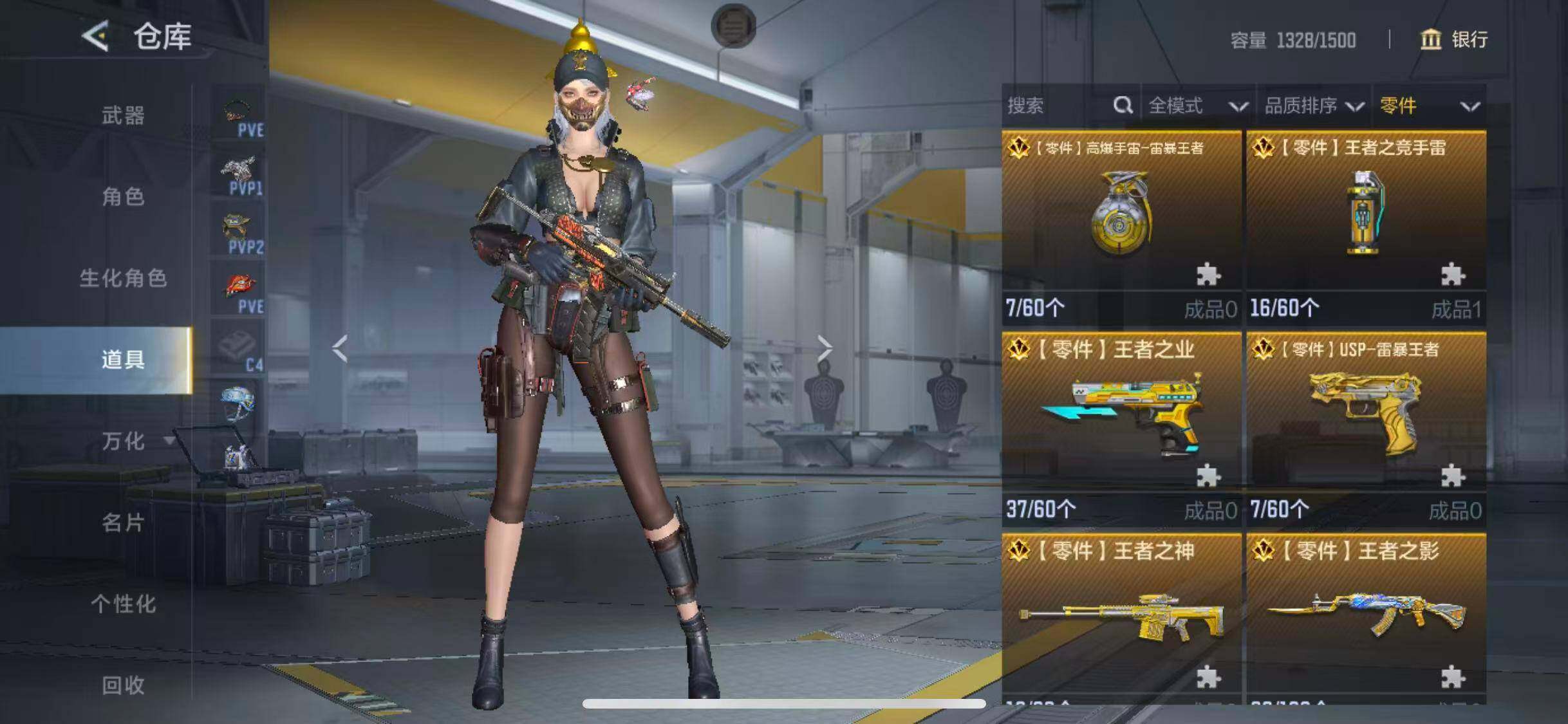 CFMEY49001枪战王者账号详情图33