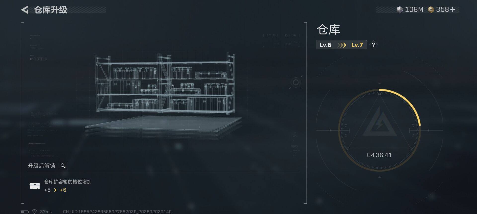 SJZEY431727三角洲行动账号详情图16