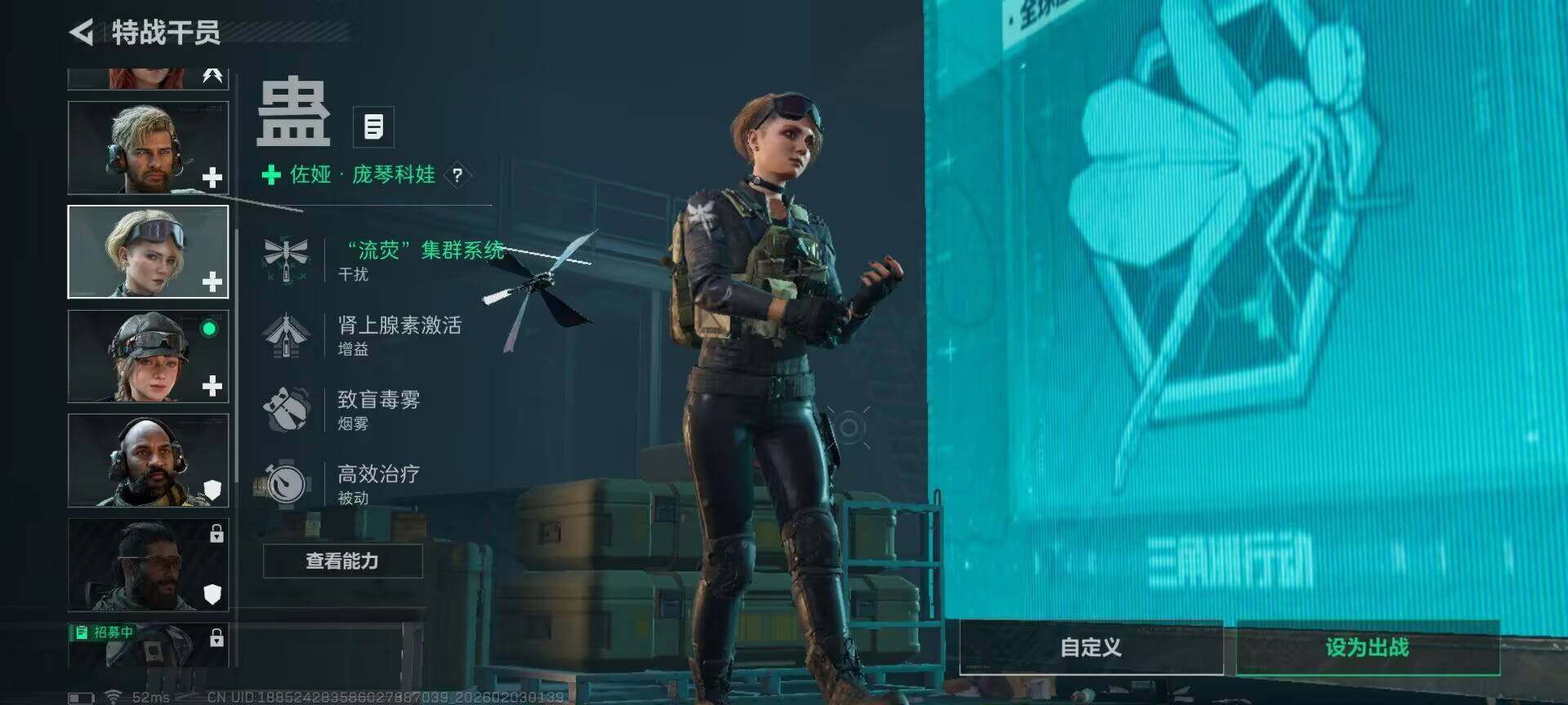 SJZEY431727三角洲行动账号详情图18