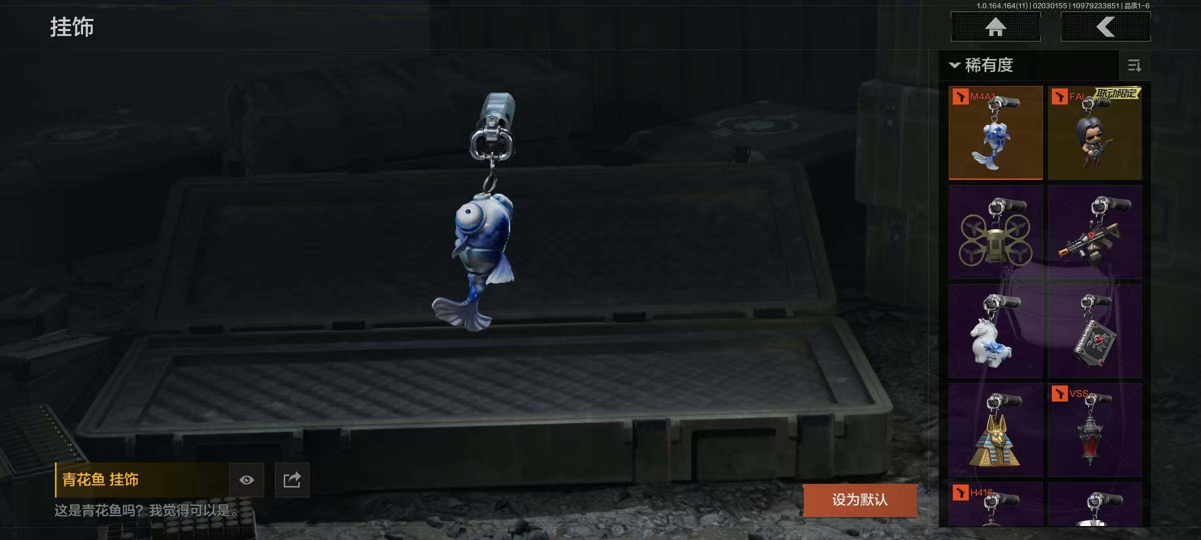 AQQM46882暗区突围账号详情图6