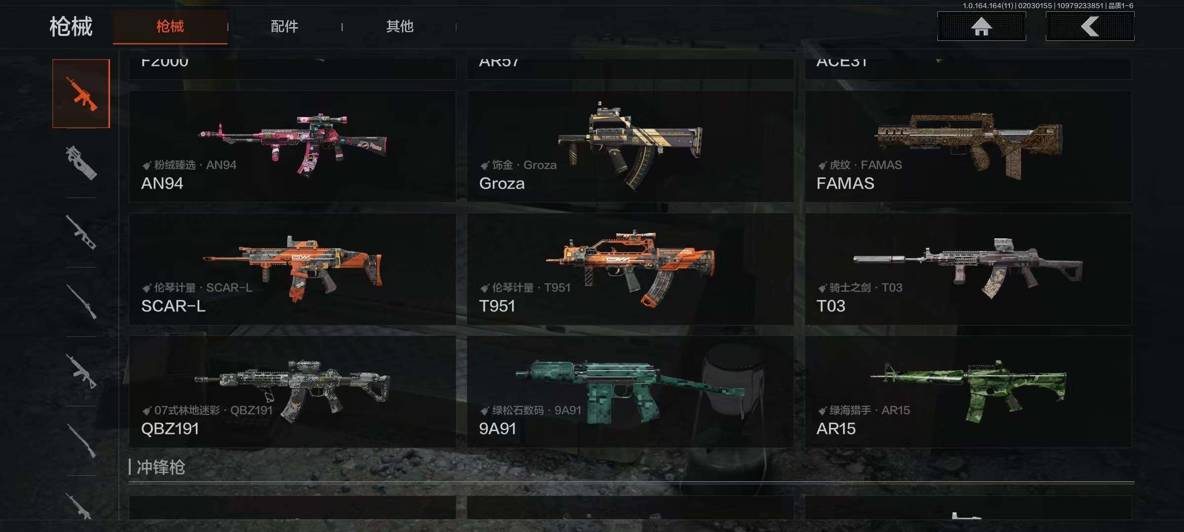 AQQM46882暗区突围账号详情图8