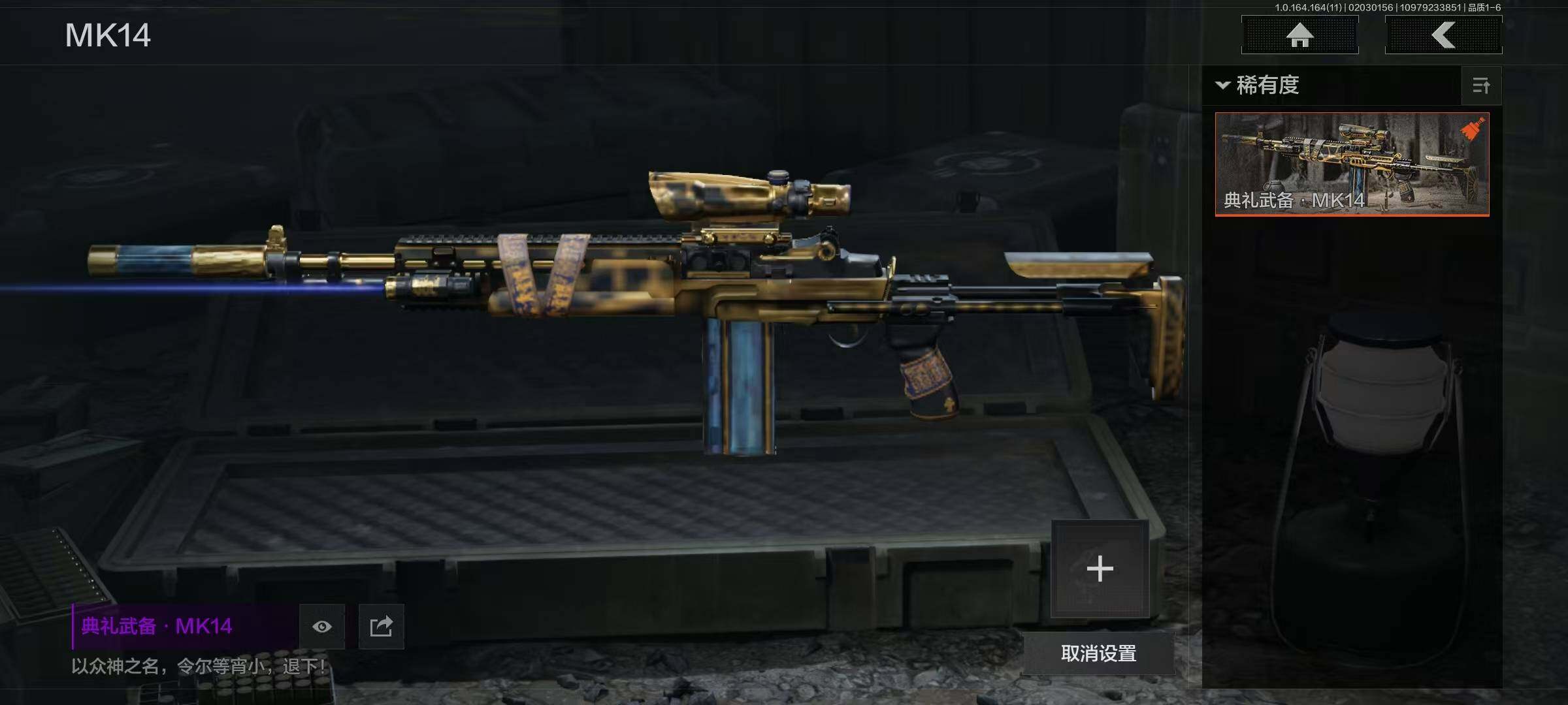 AQQM46882暗区突围账号详情图15