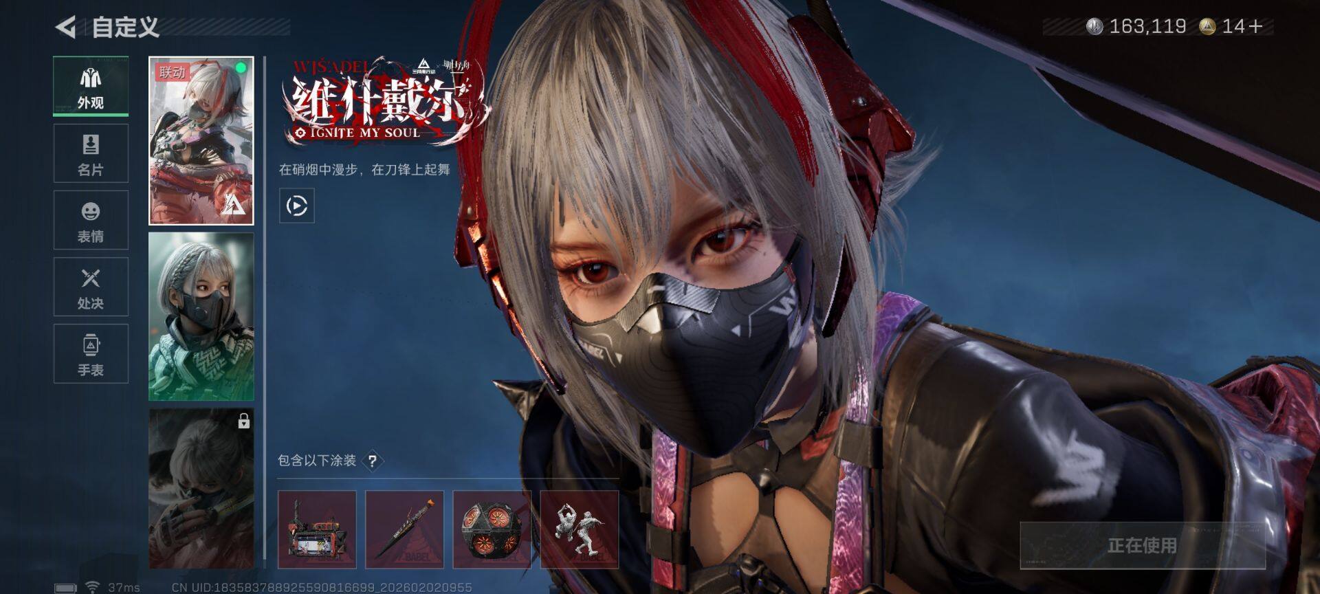 SJZEY431661三角洲行动账号详情图6