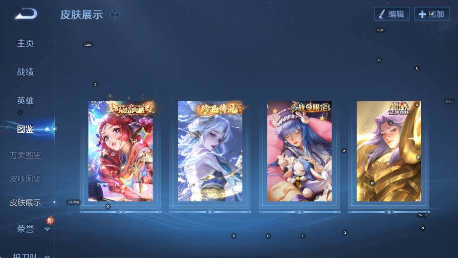 WZCMW4117983王者荣耀账号详情图9