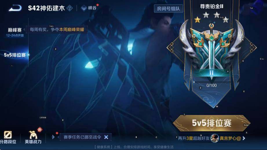 WZCMW4117983王者荣耀账号详情图13