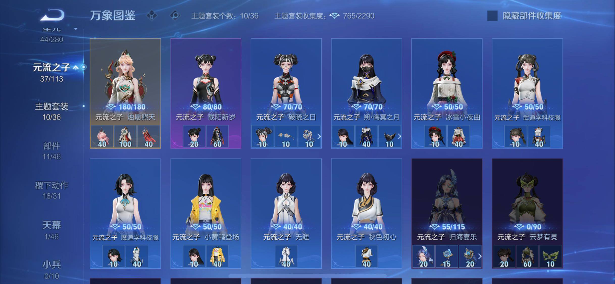 WZCMW4114785王者荣耀账号详情图18