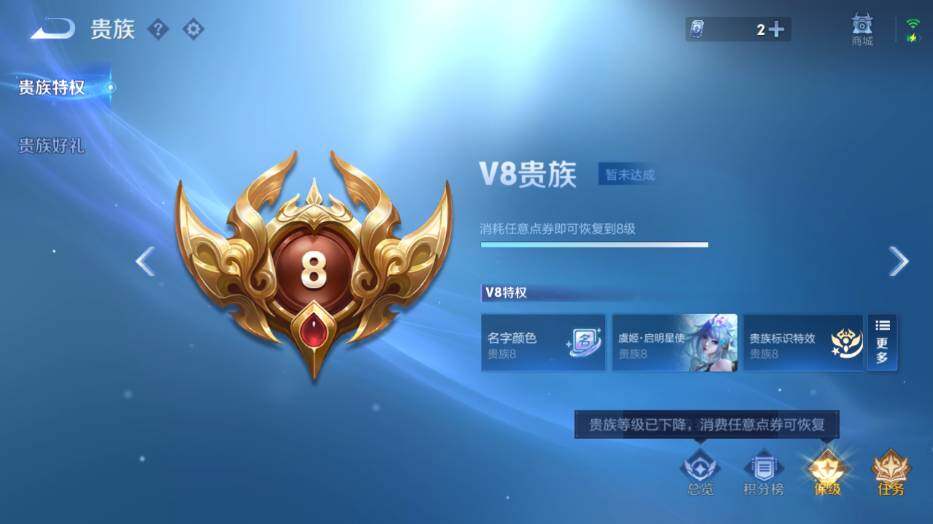 WZLX4126631王者荣耀账号详情图19