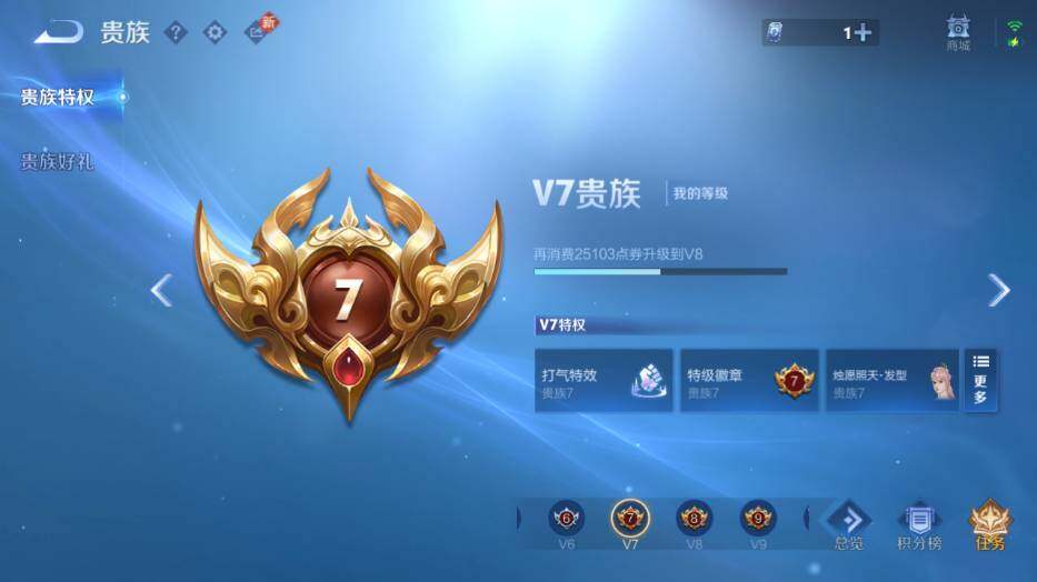 WZLX4126634王者荣耀账号详情图16