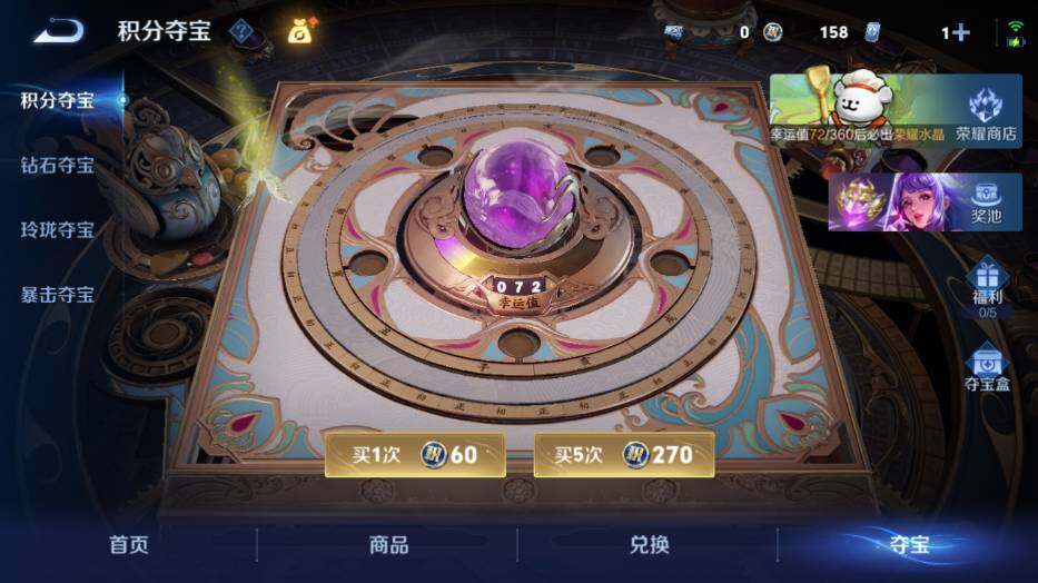 WZLX4126634王者荣耀账号详情图19