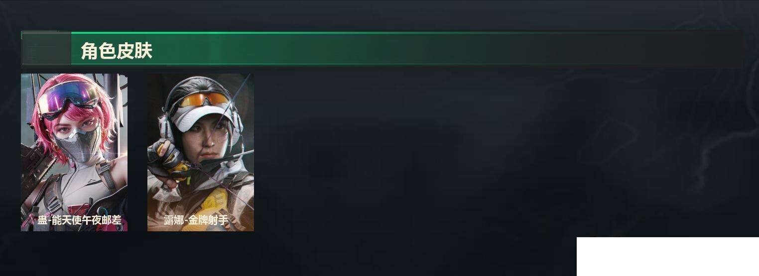 SJZCMW432126三角洲行动账号详情图11