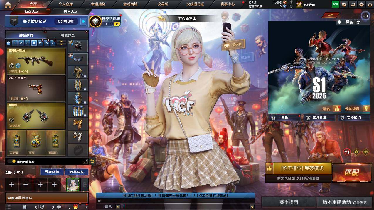 CFCMW429762穿越火线账号详情图3