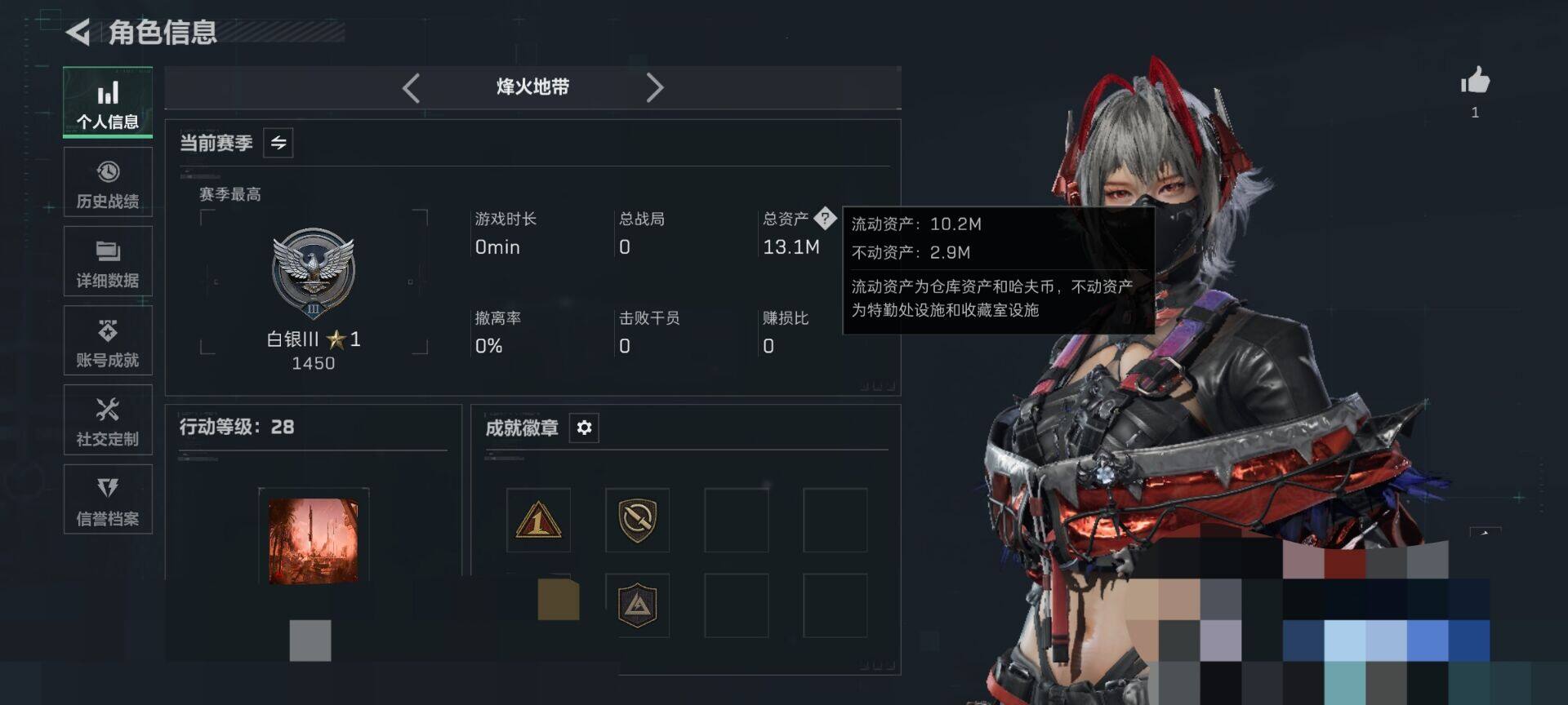 SJZEY434233三角洲行动账号详情图5