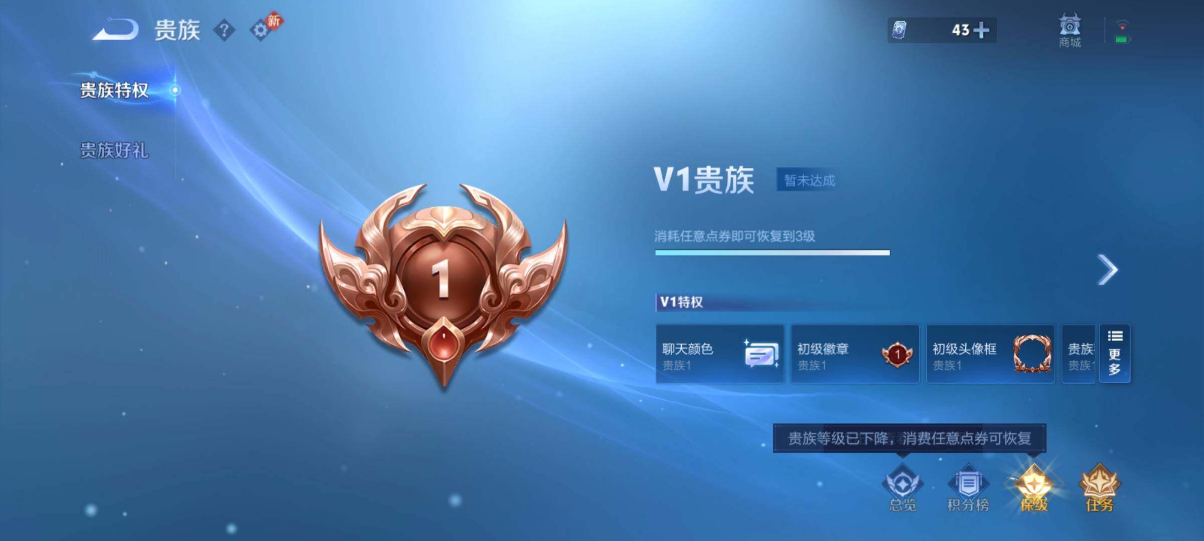 WZCMY4113264王者荣耀账号详情图9