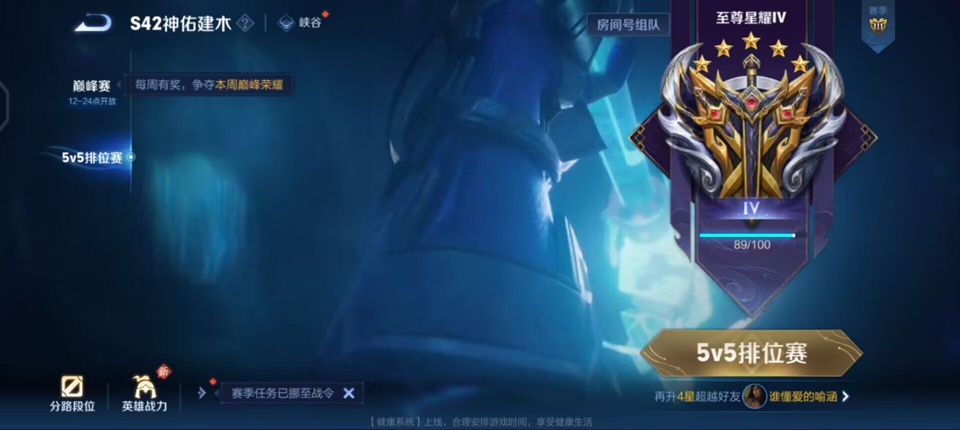 WZQM4119967王者荣耀账号详情图13