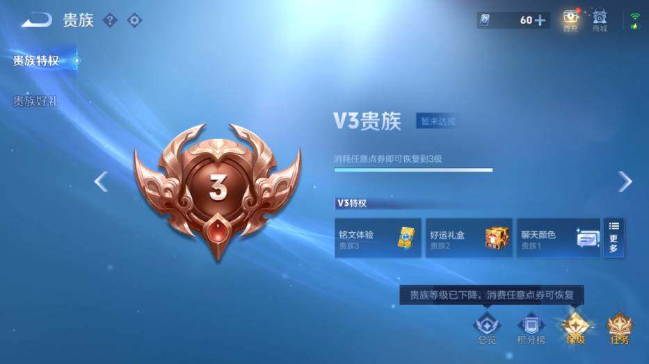 WZCMW4114604王者荣耀账号详情图14