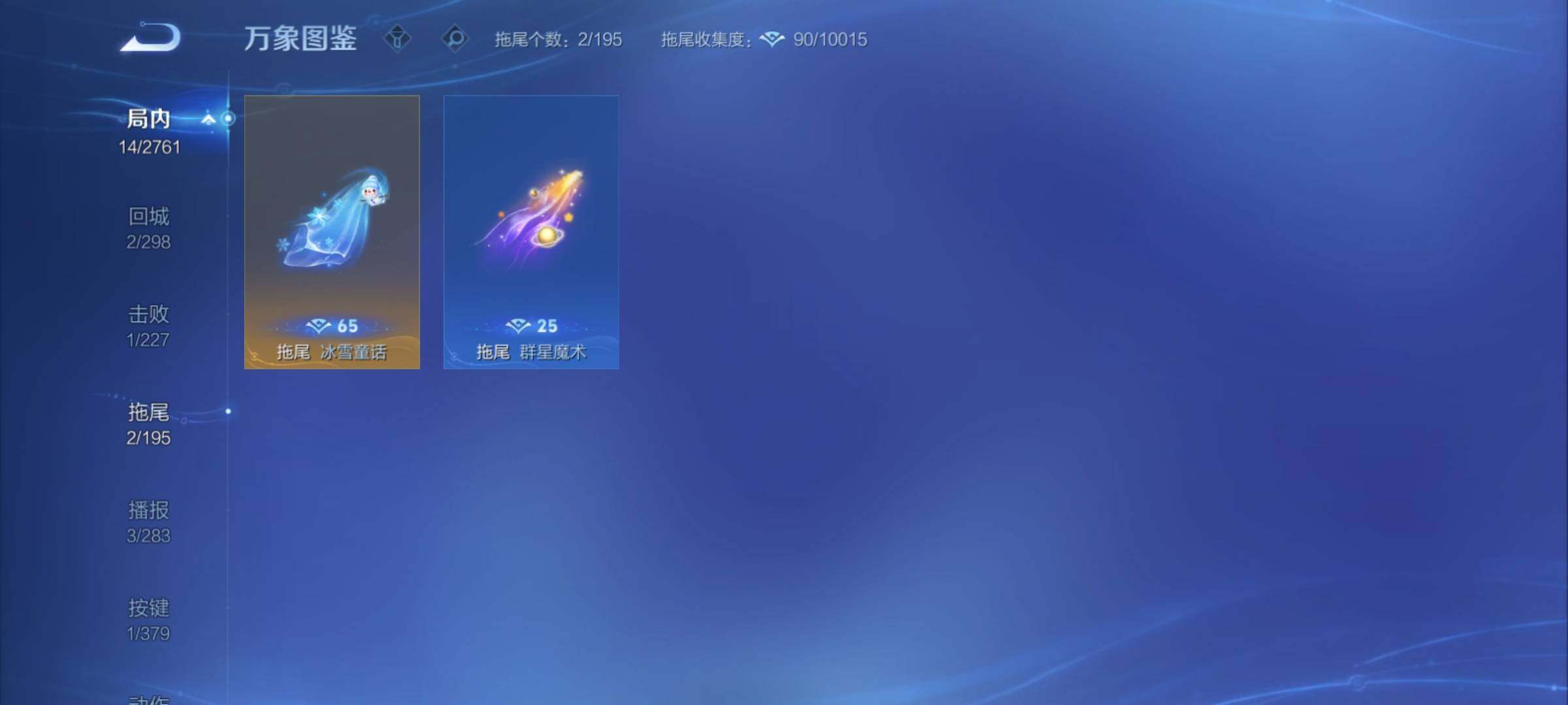 WZCMY4113265王者荣耀账号详情图7