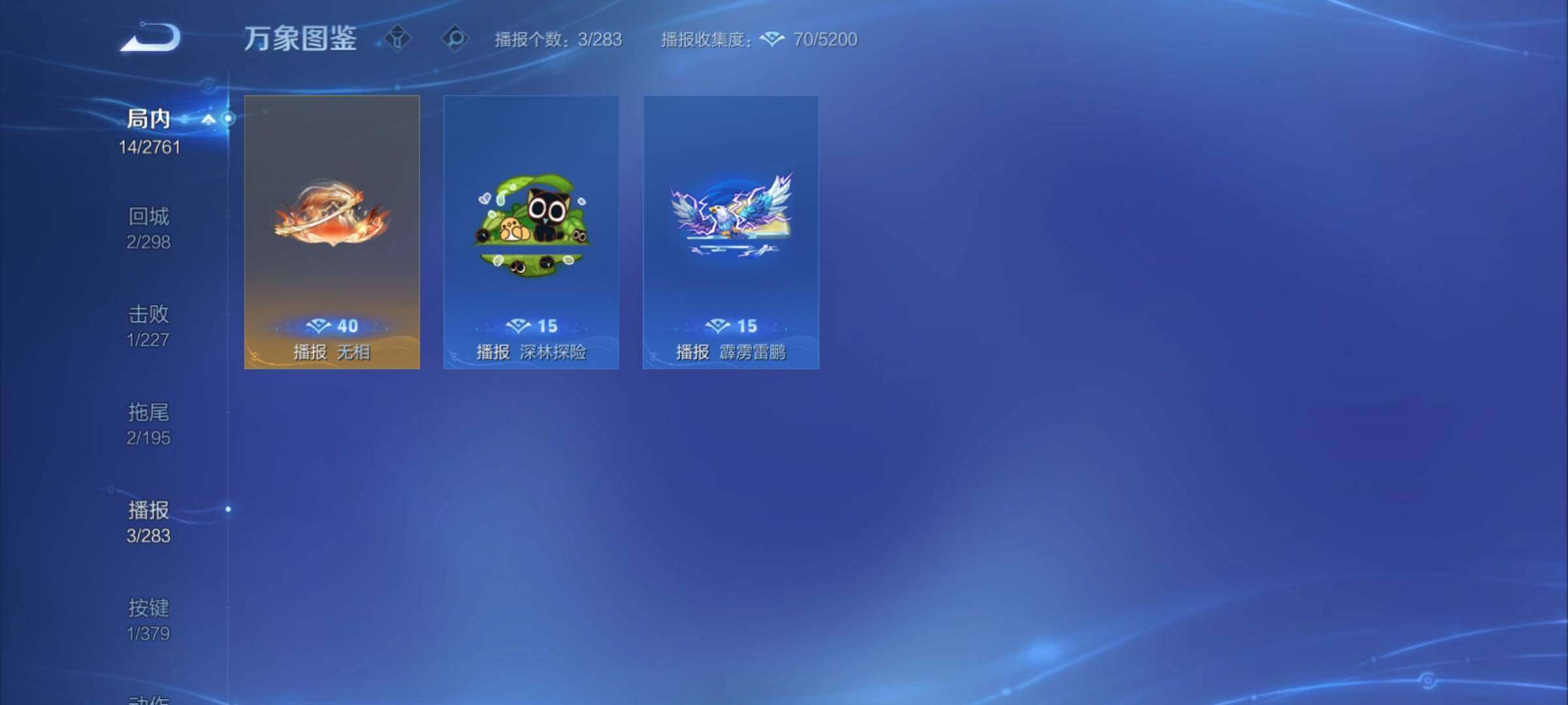 WZCMY4113265王者荣耀账号详情图8