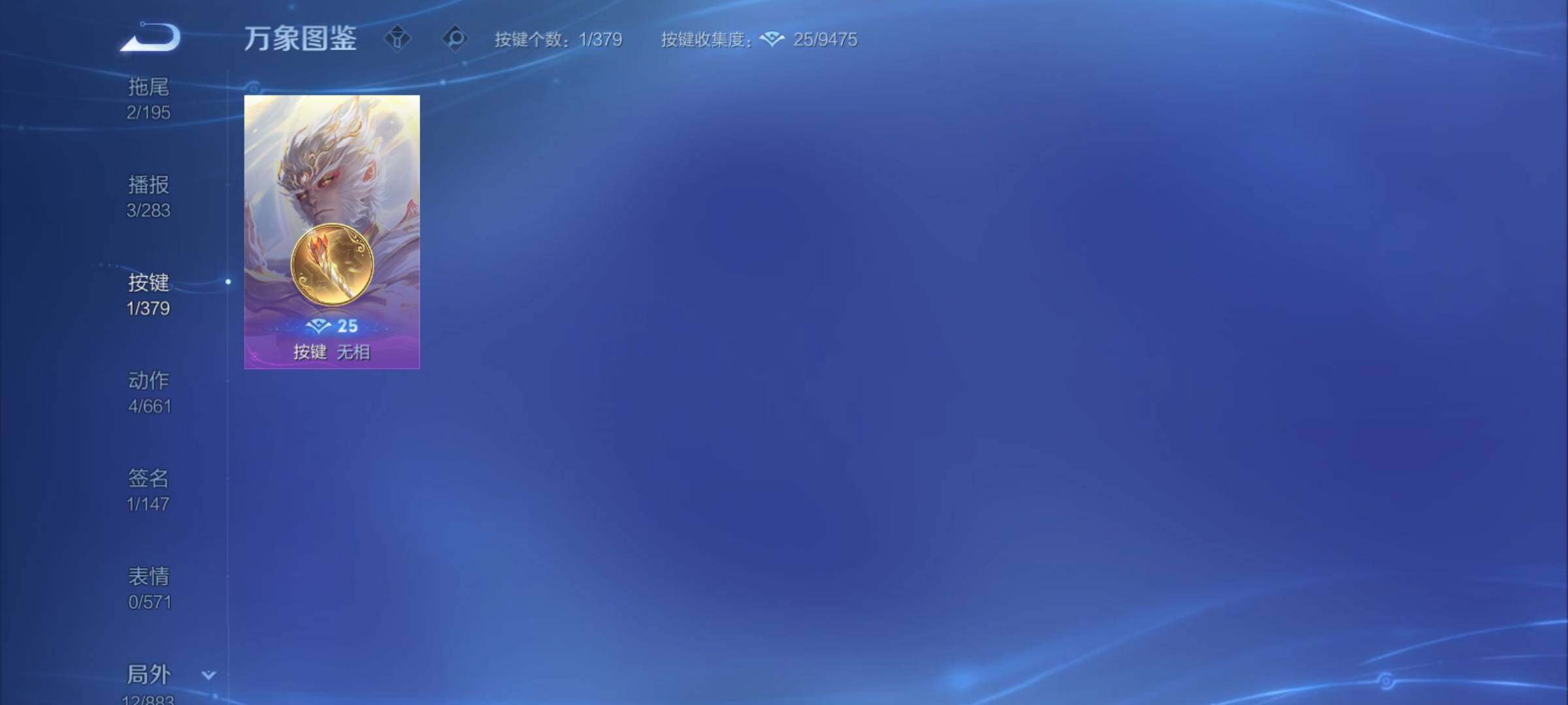 WZCMY4113265王者荣耀账号详情图9