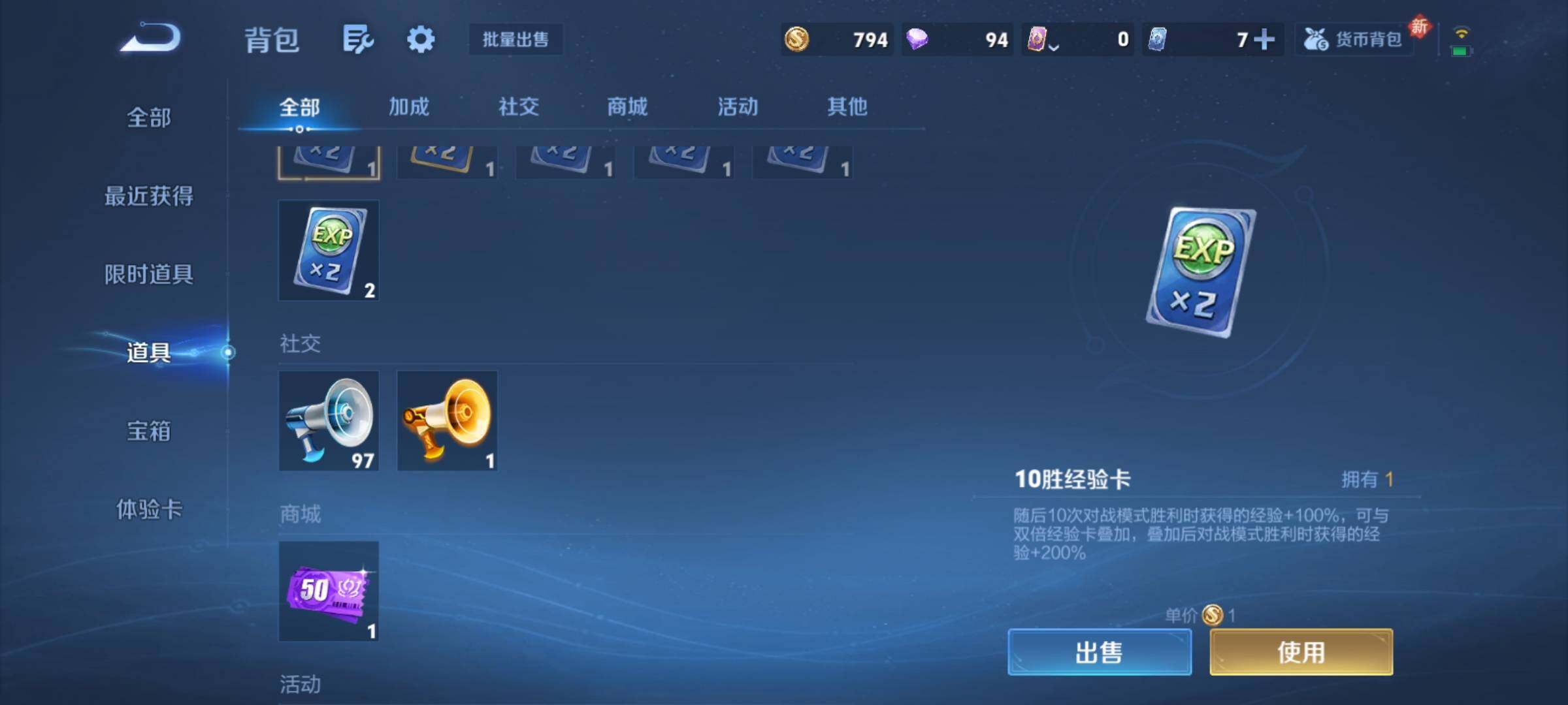 WZCMY4113265王者荣耀账号详情图11