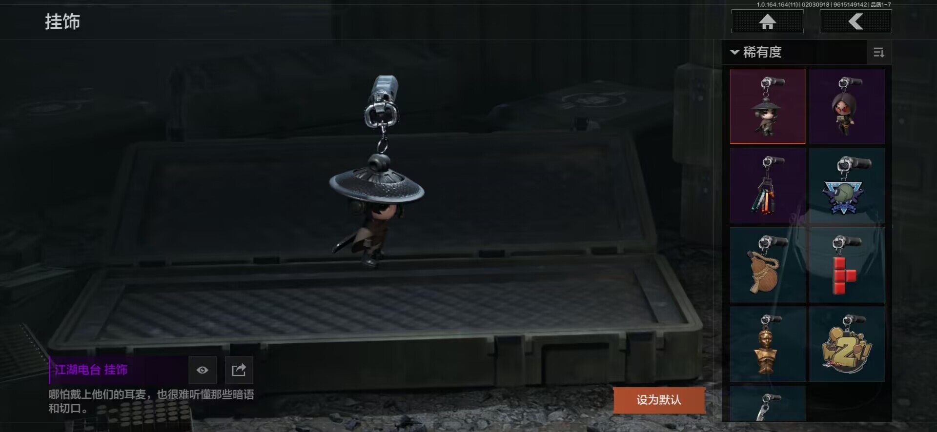 AQEY46883暗区突围账号详情图7