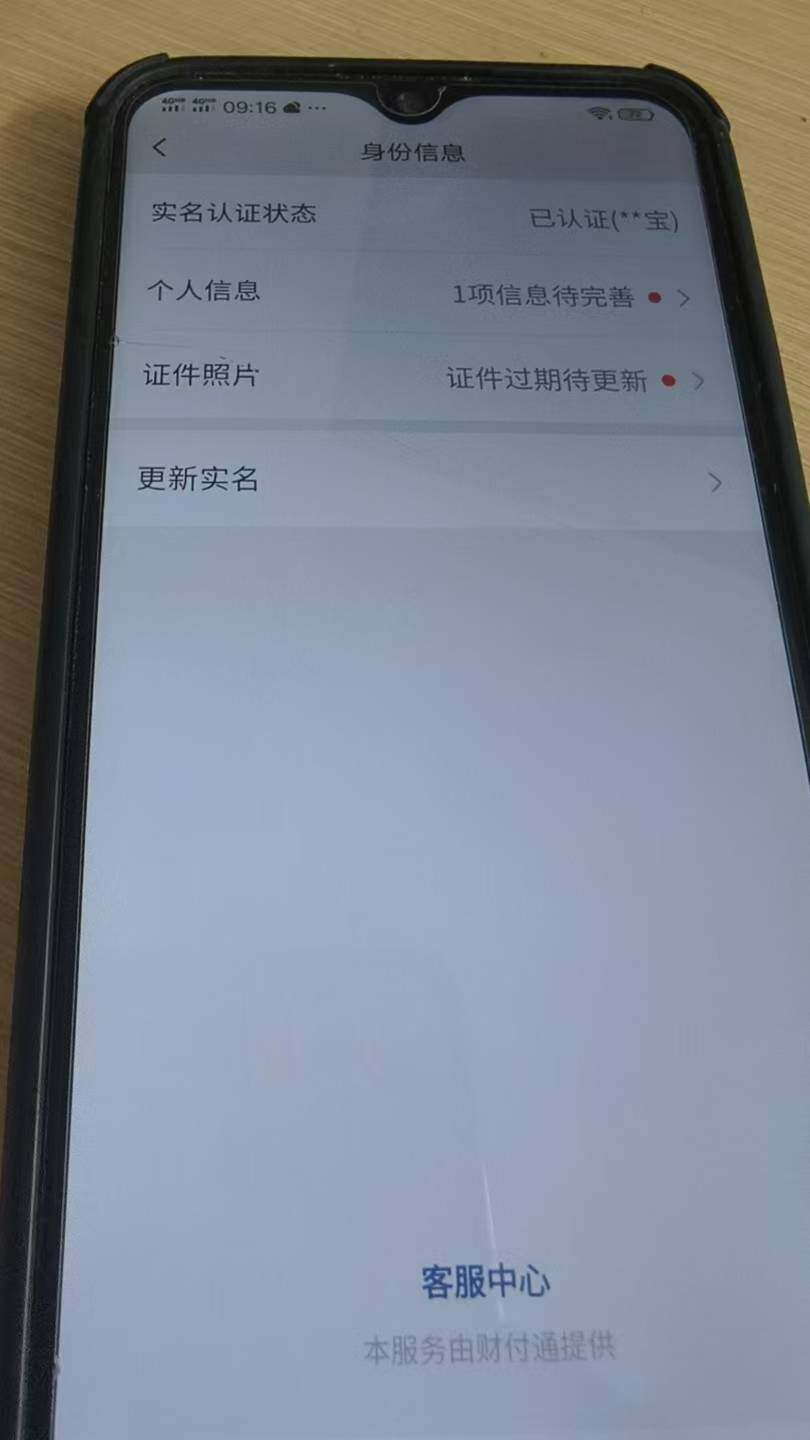 WZKG4113327王者荣耀账号详情图9