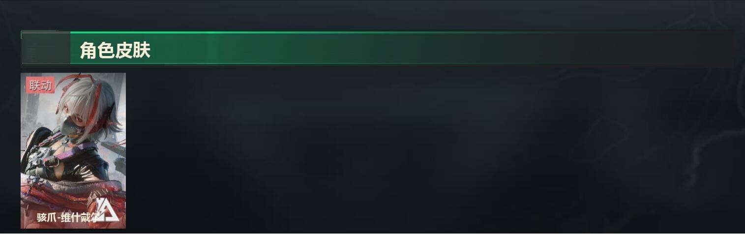 SJZCMW432139三角洲行动账号详情图9